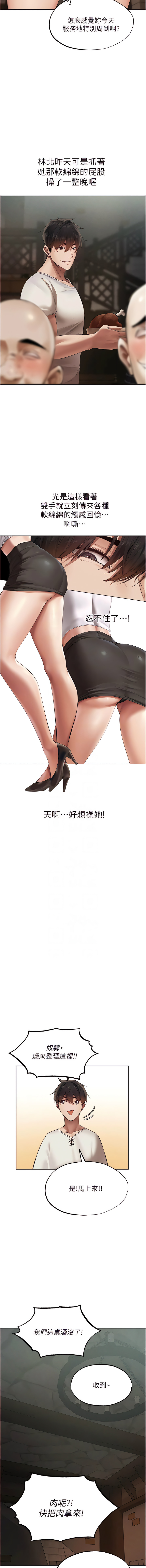 Manga Page 436