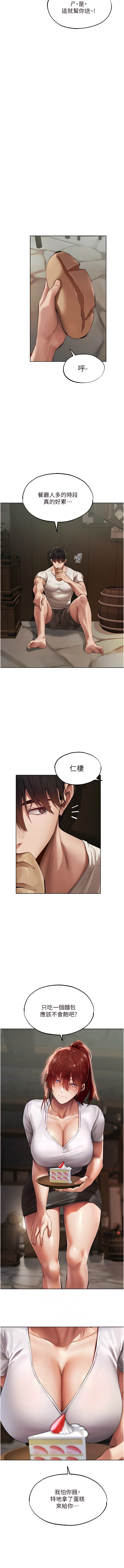 Manga Page 437