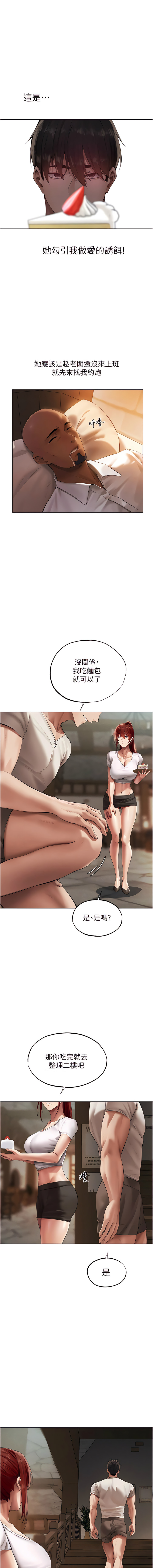 Manga Page 438