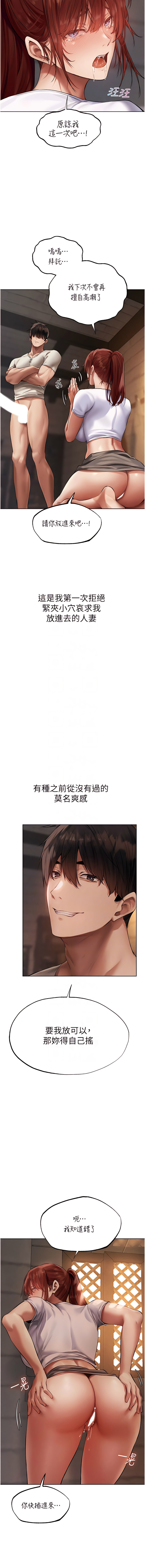 Manga Page 452