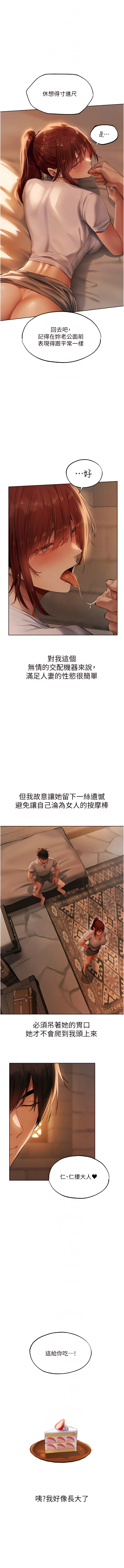 Manga Page 456