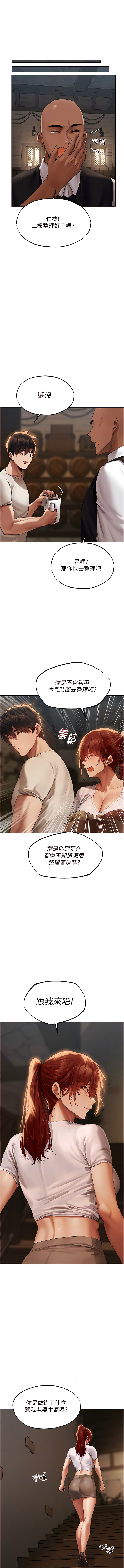 Manga Page 457
