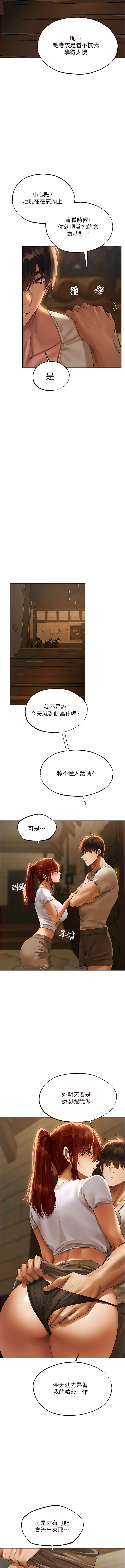 Manga Page 458