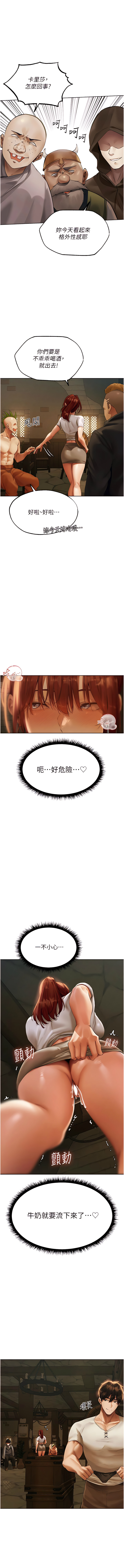 Manga Page 460