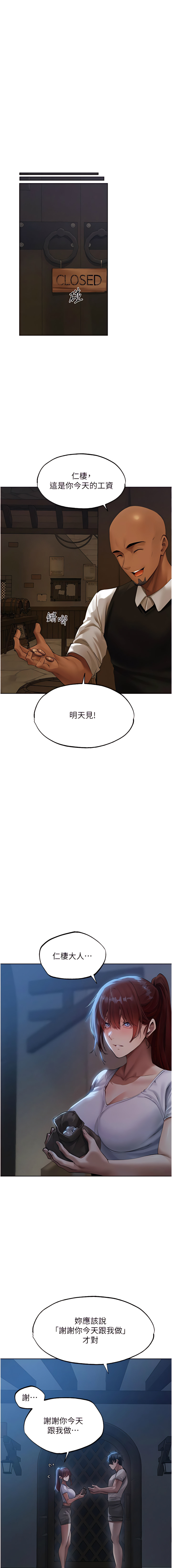 Manga Page 461