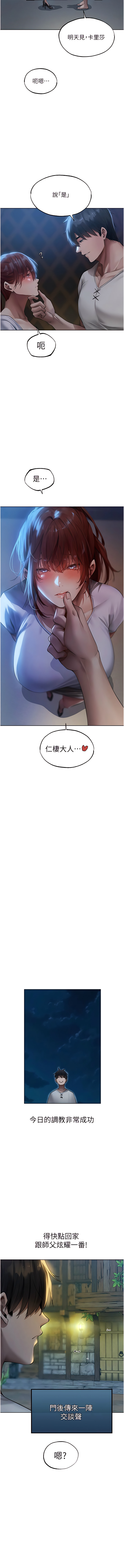 Manga Page 462