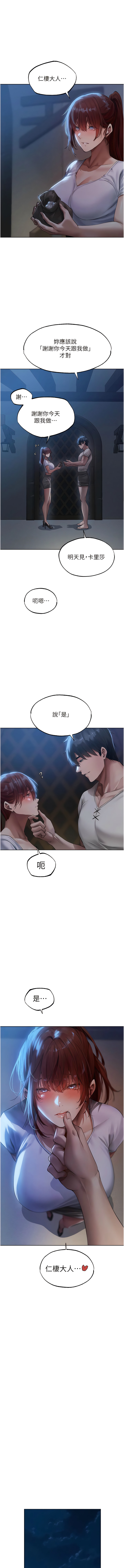 Manga Page 464