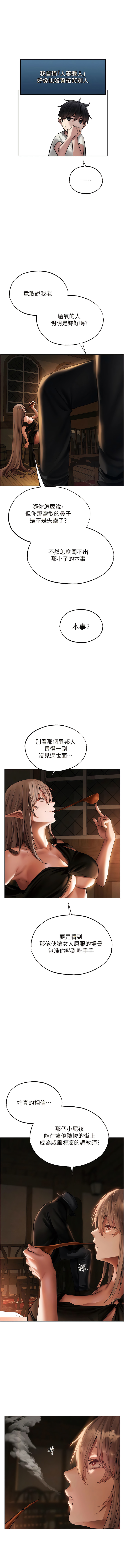 Manga Page 467