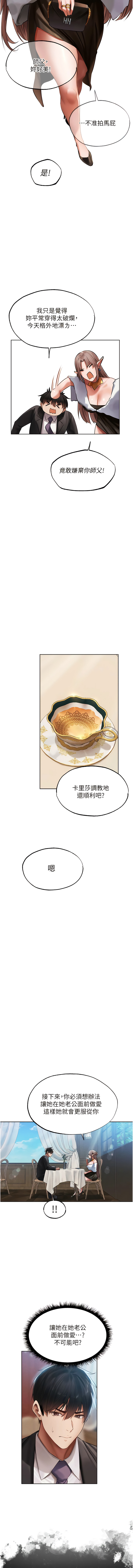 Manga Page 479