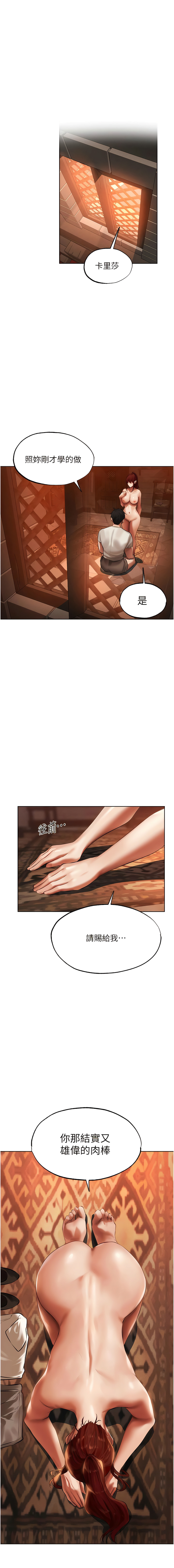 Manga Page 481