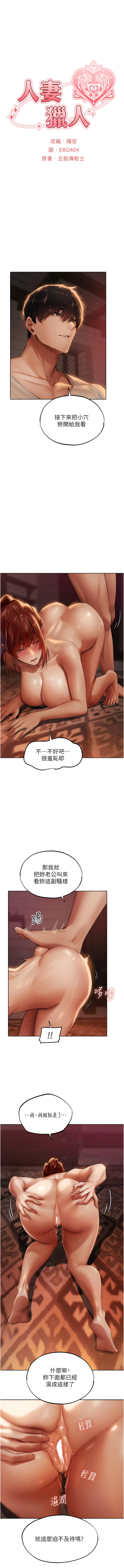 Manga Page 482