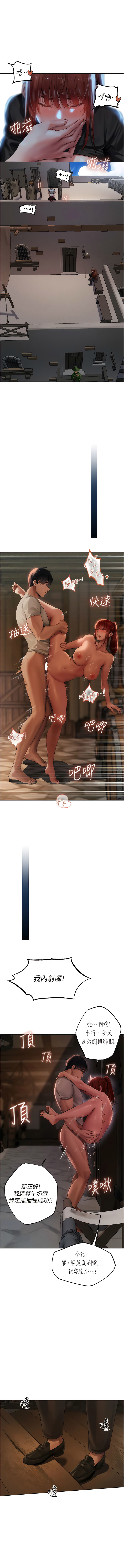 Manga Page 487