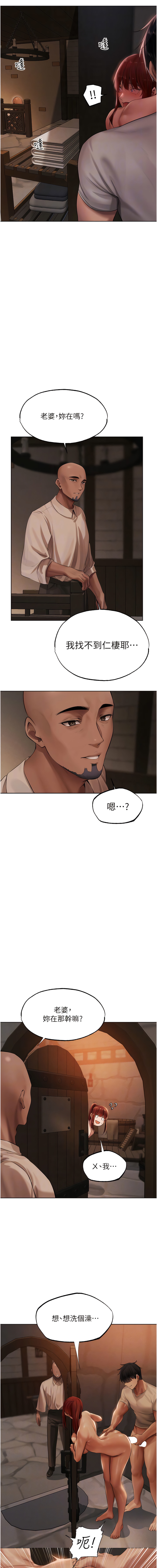 Manga Page 488