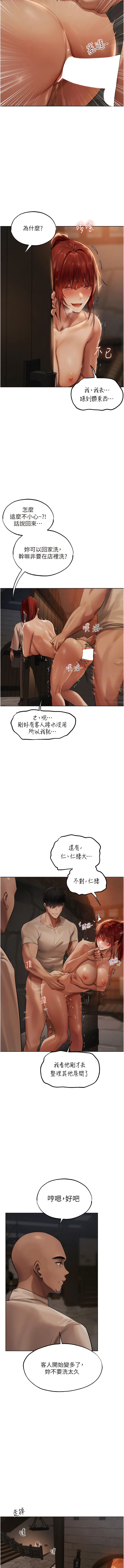 Manga Page 489