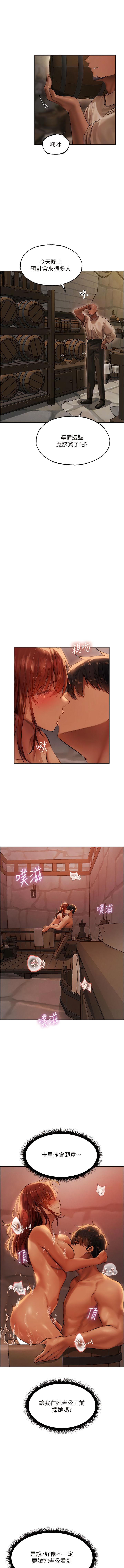 Manga Page 492