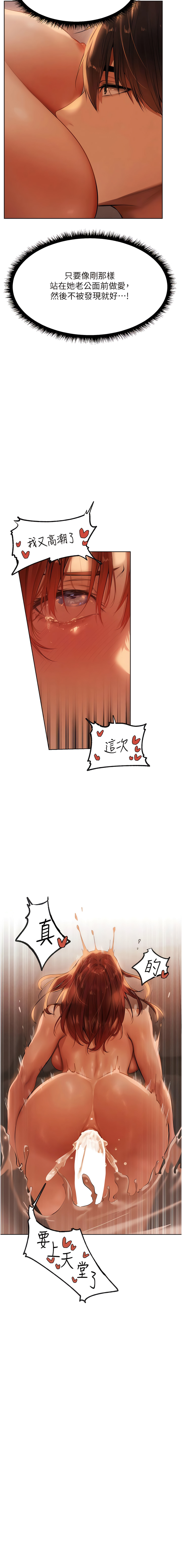 Manga Page 493