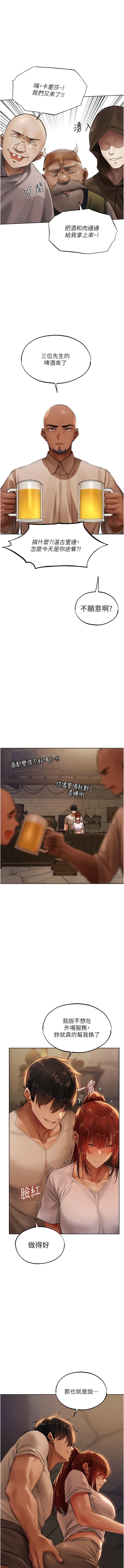 Manga Page 494