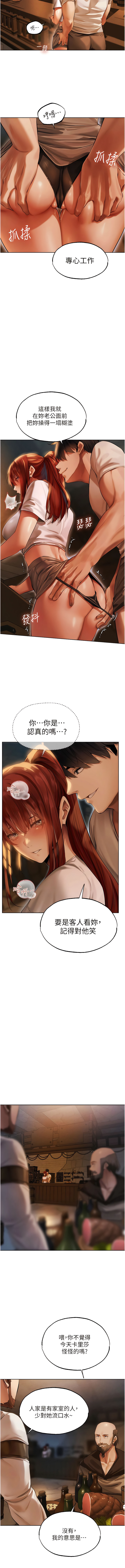 Manga Page 498
