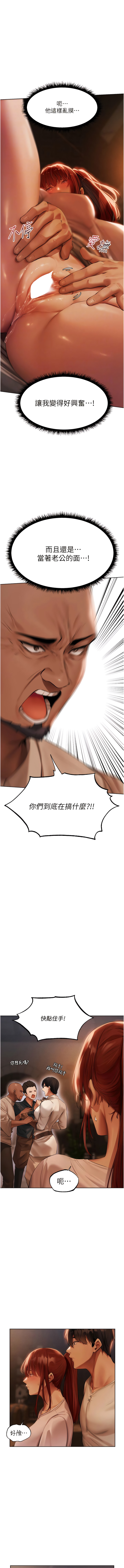 Manga Page 499