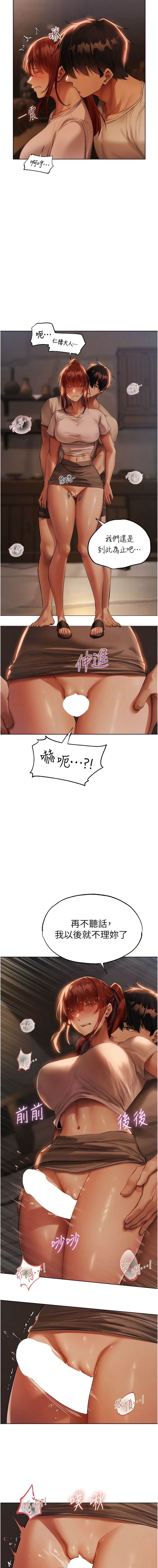 Manga Page 500