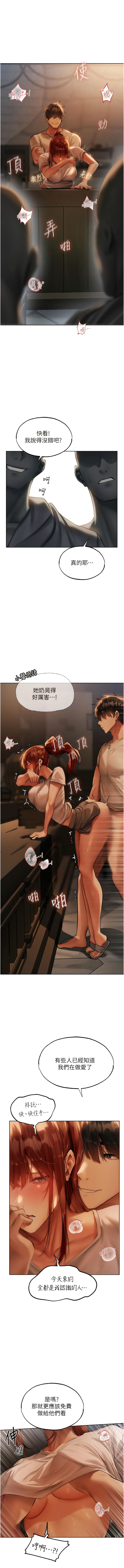 Manga Page 502