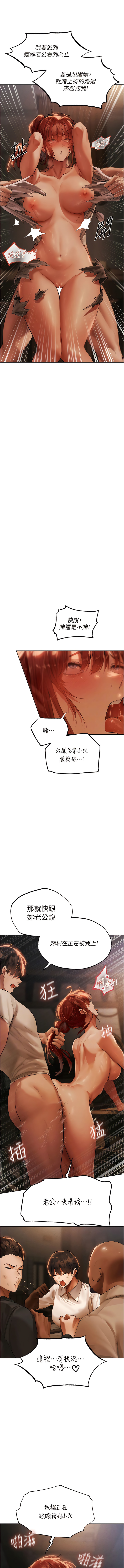 Manga Page 504