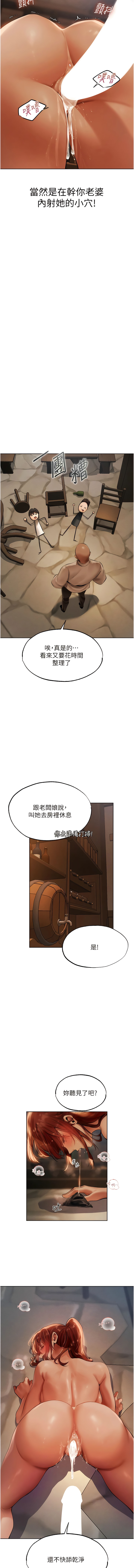 Manga Page 508