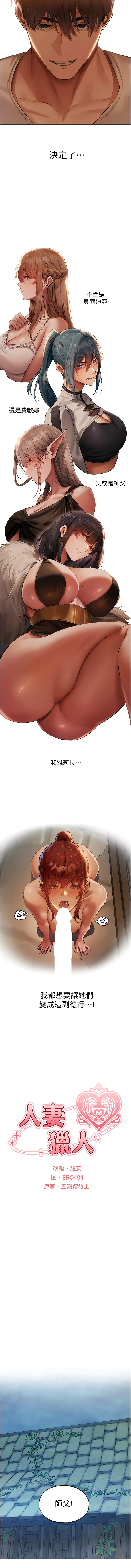 Manga Page 512