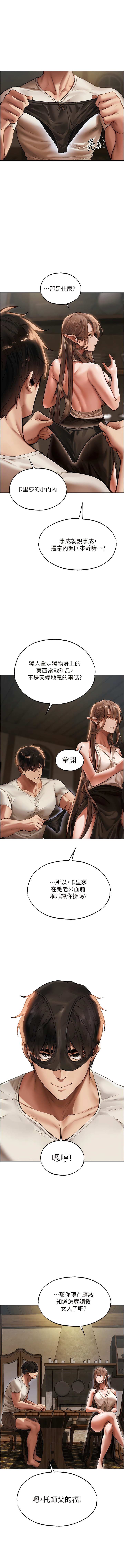Manga Page 513