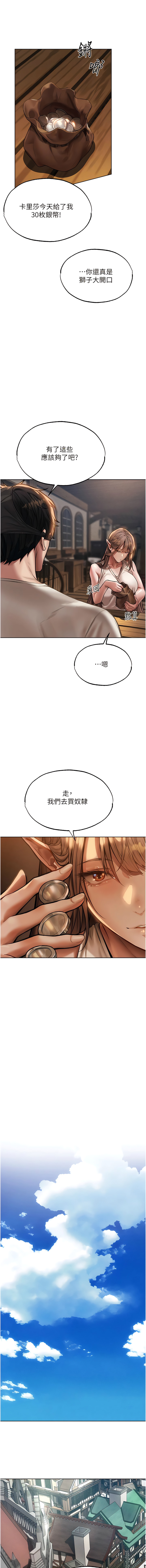 Manga Page 514