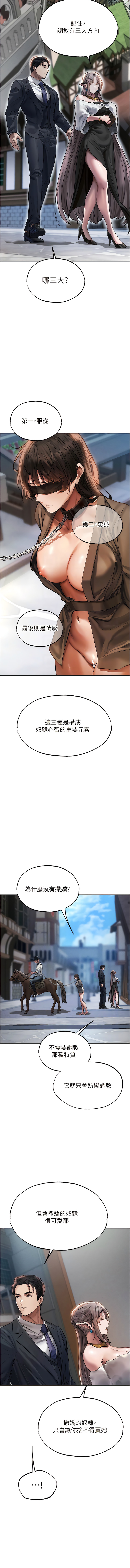 Manga Page 515