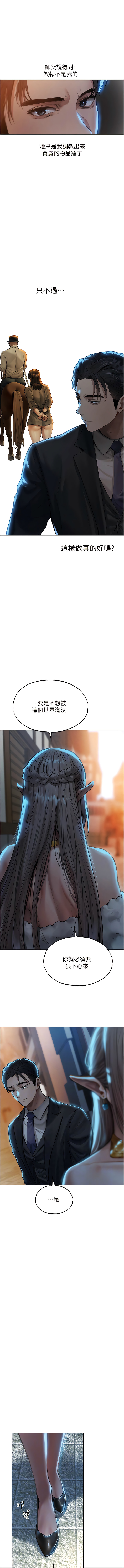 Manga Page 516