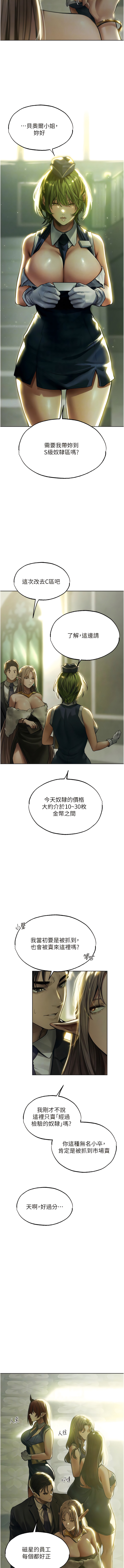 Manga Page 518