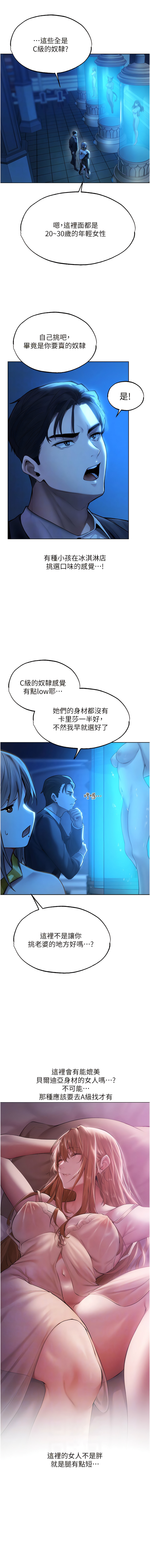 Manga Page 520