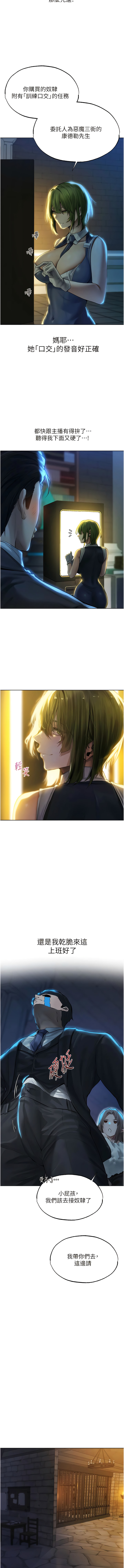 Manga Page 523