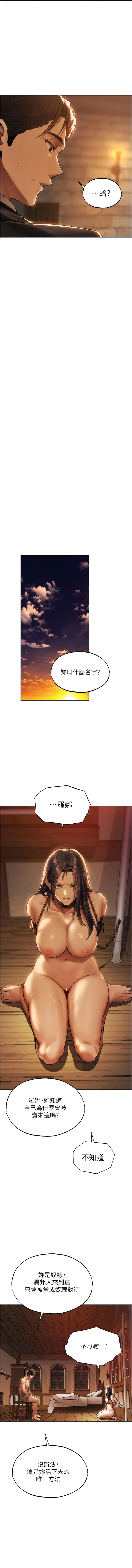 Manga Page 525