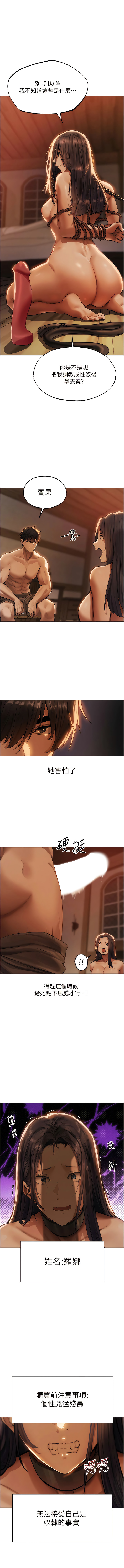 Manga Page 528