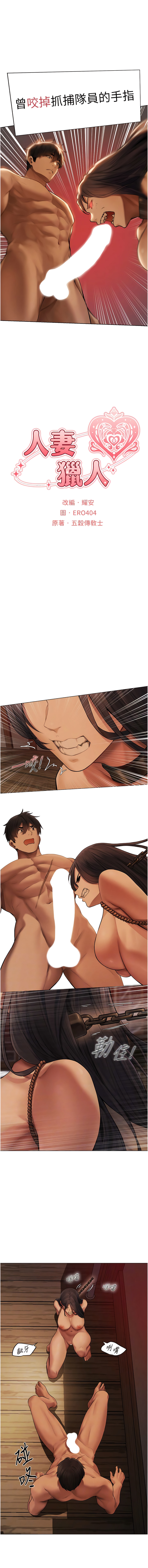Manga Page 529