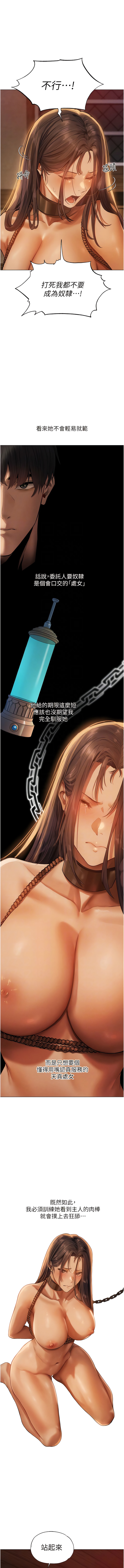 Manga Page 532