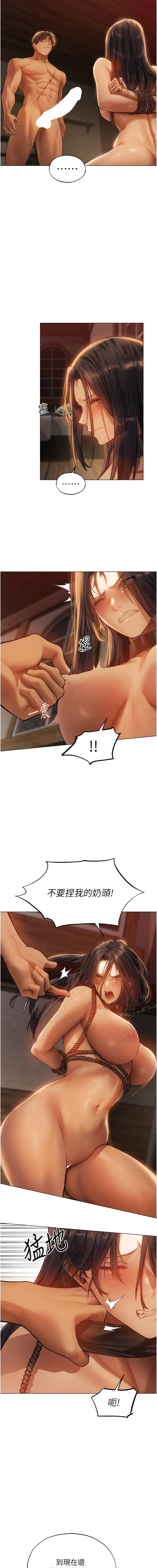Manga Page 533