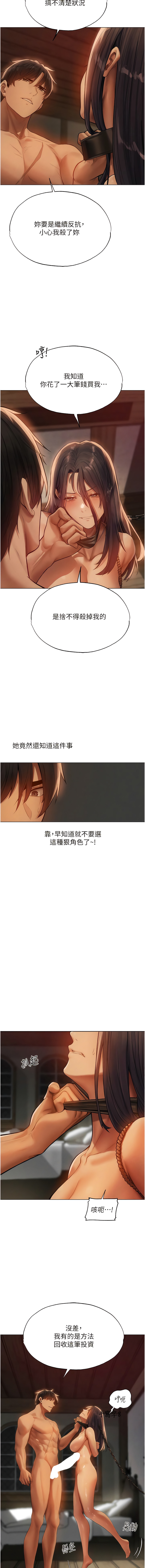 Manga Page 534