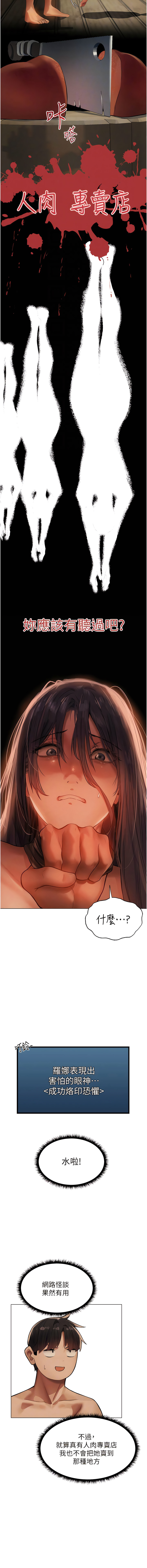 Manga Page 535