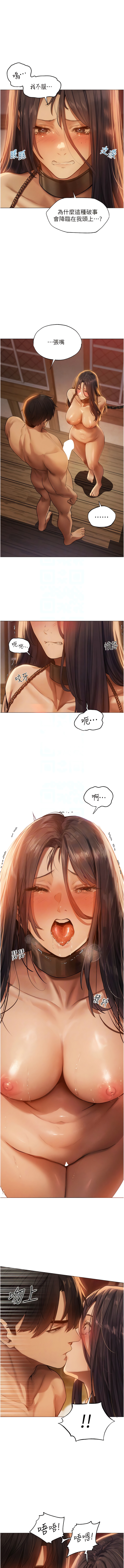 Manga Page 536