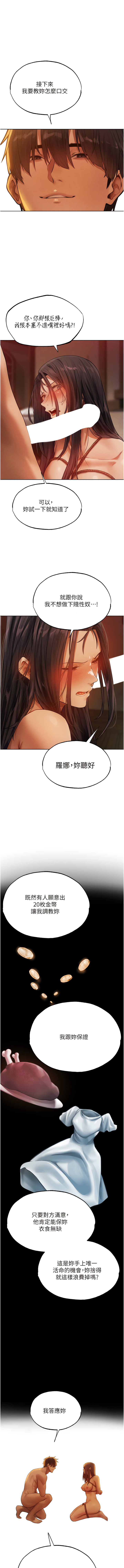 Manga Page 556