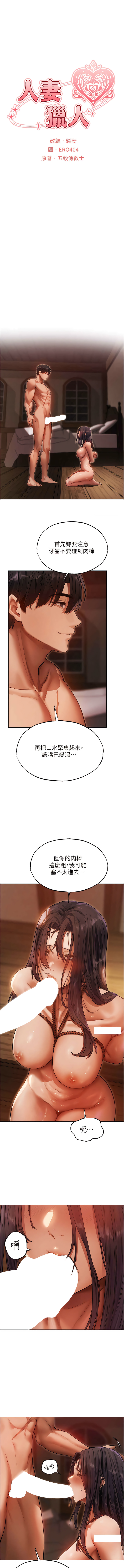 Manga Page 558