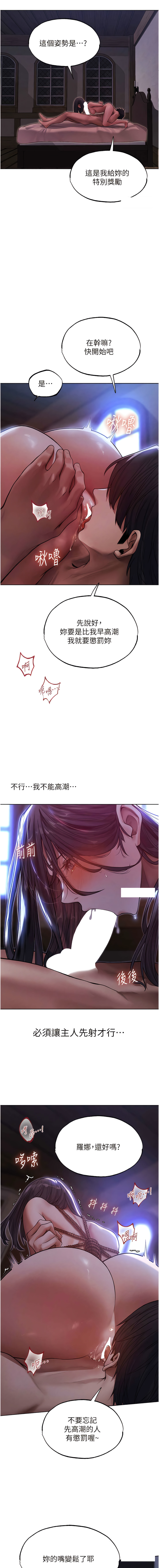 Manga Page 568