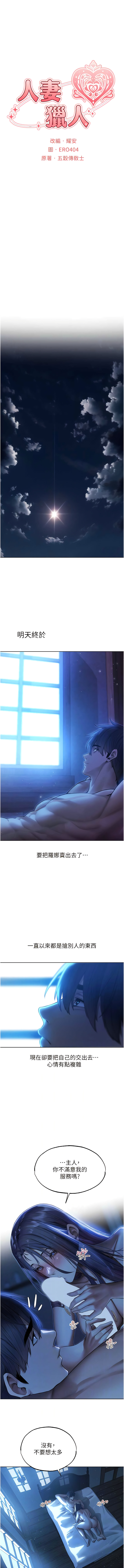 Manga Page 573