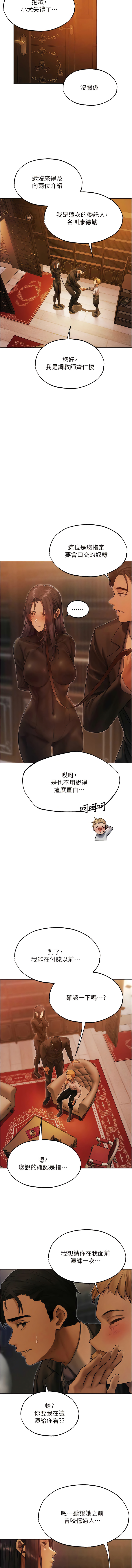 Manga Page 576