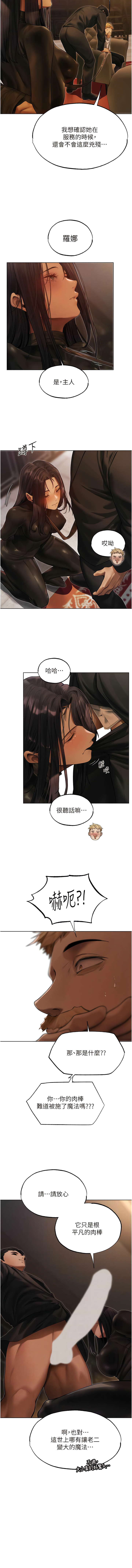 Manga Page 577