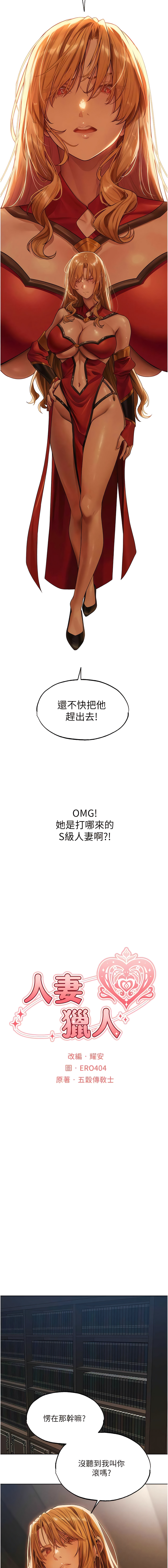 Manga Page 587